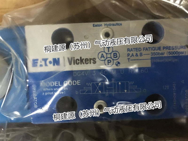 电磁阀 美国威格士VICKERS